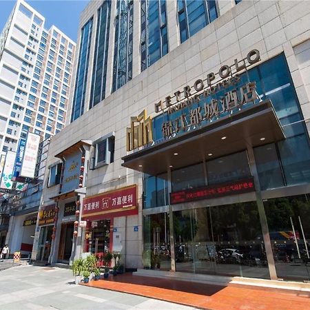 Metropolo Hotel Financial Street Wanda Plaza Fuzhou  Dış mekan fotoğraf