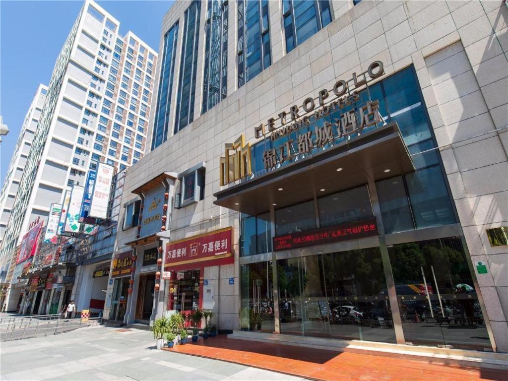 Metropolo Hotel Financial Street Wanda Plaza Fuzhou  Dış mekan fotoğraf